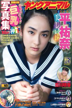 知否知否应是绿肥红瘦在线观看